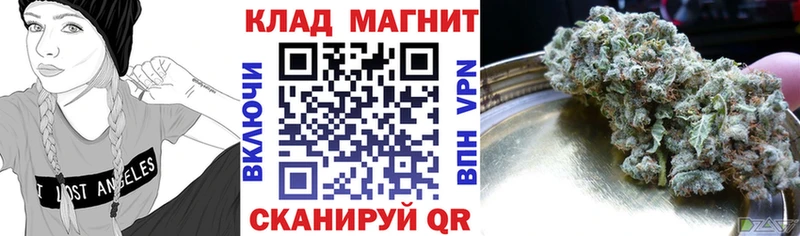 Наркошоп купить Гашиш А ПВП Мефедрон Каннабис COCAIN Почеп