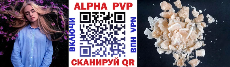 Купить  Почеп  A-PVP СК 