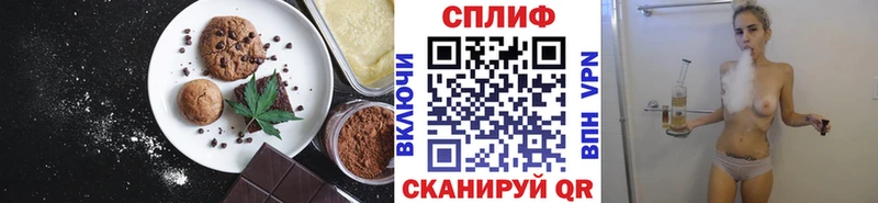 Cannafood марихуана  Купить  Почеп 