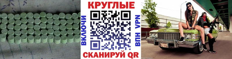 Купить где  Почеп  Ecstasy Cube 