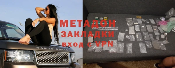 кристаллы Дмитровск