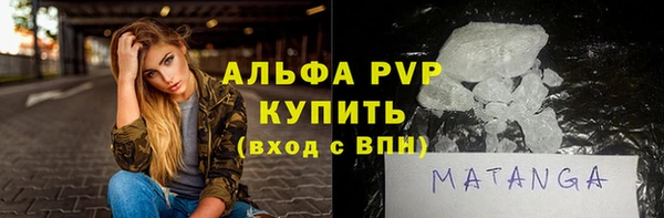 кристаллы Дмитровск