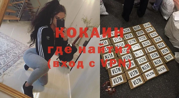 кристаллы Дмитровск