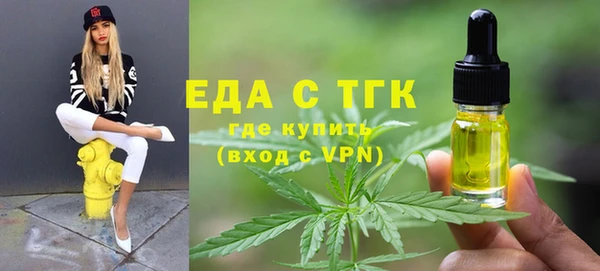 кристаллы Дмитровск