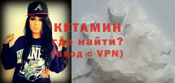 кристаллы Дмитровск