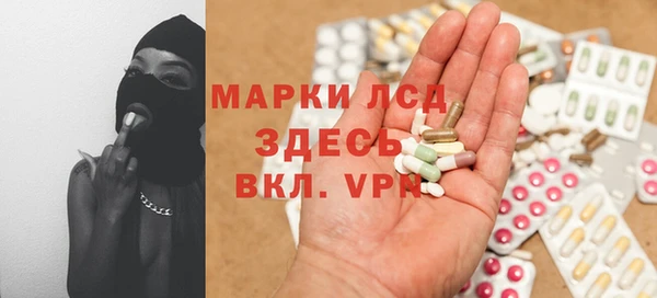кристаллы Дмитровск