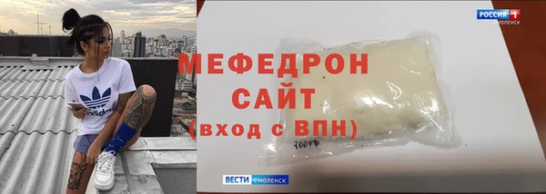 кристаллы Дмитровск