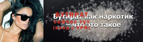 кристаллы Дмитровск