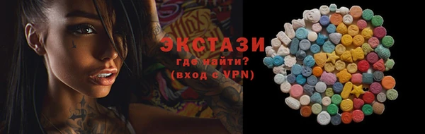 кристаллы Дмитровск