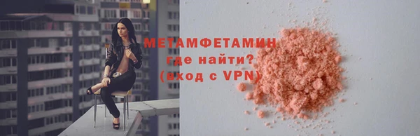 MESCALINE Дмитров