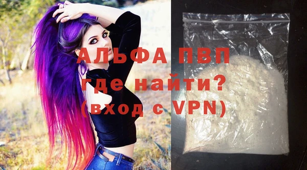 кристаллы Дмитровск