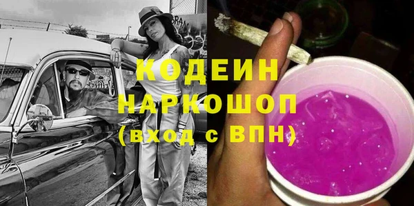 кристаллы Дмитровск