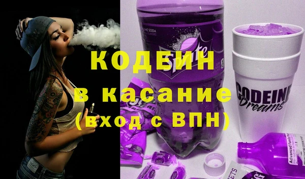 MESCALINE Дмитров