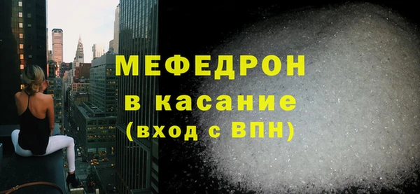 кристаллы Дмитровск