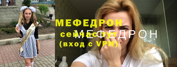 кристаллы Дмитровск