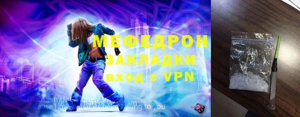 MESCALINE Дмитров