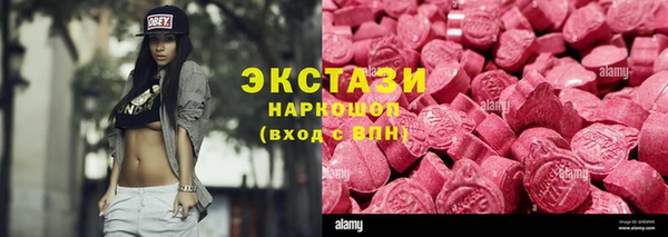 MESCALINE Дмитров