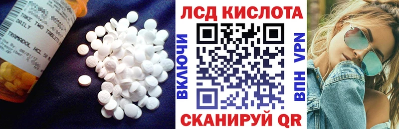 Купить  Почеп  ЛСД экстази кислота 