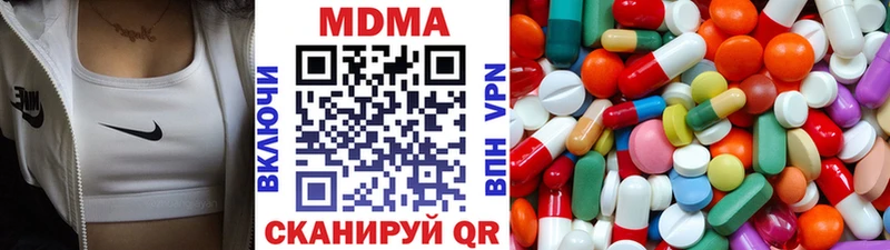 Купить закладки  Почеп  MDMA crystal 