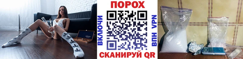Купить закладки  Почеп  МЕТАМФЕТАМИН Methamphetamine 