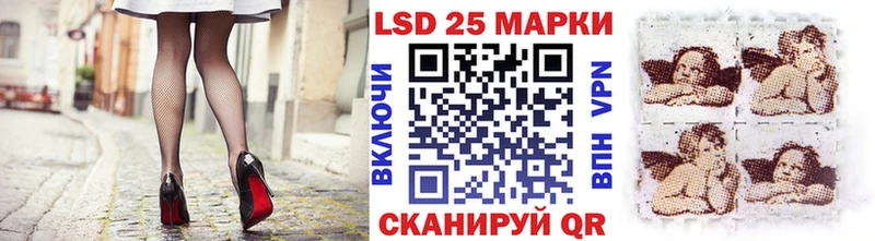Наркотические марки 1,5мг Купить где Почеп