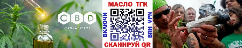 Купить  Почеп  ТГК жижа 