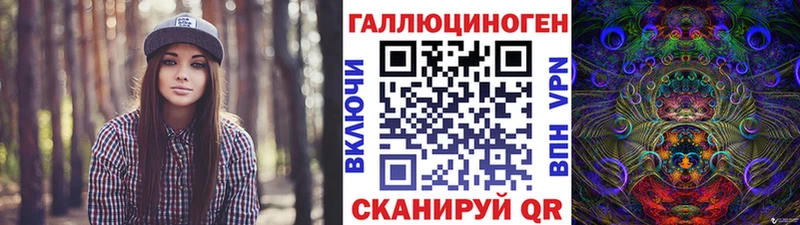 Псилоцибиновые грибы прущие грибы  Купить закладки  Почеп 